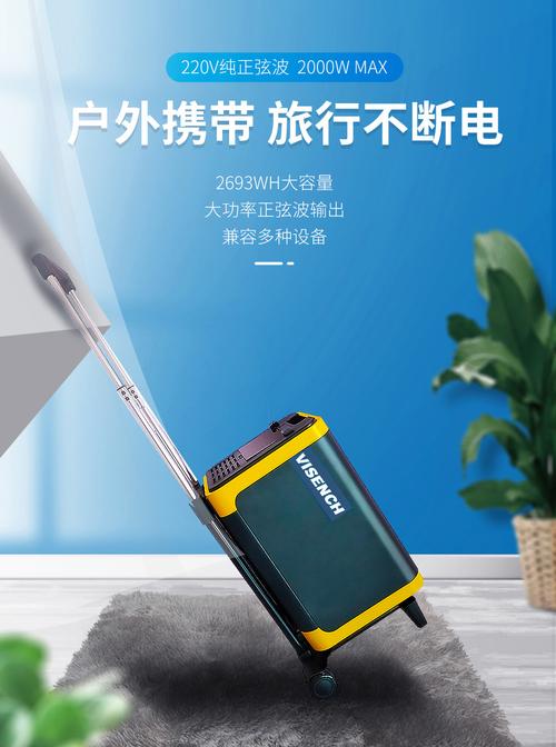¥2000W多功能应急电源 户外与家庭必备的移动电力解决方案
